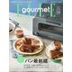 Elle Gourmet （エル・グルメ） 表紙違い特別版 2023年 05月号 [雑誌]