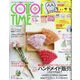 COTTON TIME （コットン タイム） 2023年 05月号 [雑誌]