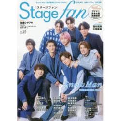 Stagefan Vol.26 [ムックその他]