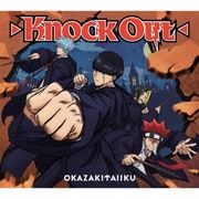Knock Out