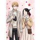 かぐや様は告らせたい-ファーストキッスは終わらない- [Blu-ray Disc]