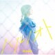 miwa／ハルノオト