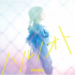 miwa／ハルノオト
