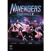 NAVENGERS Assemble 2