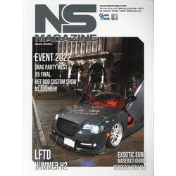 NS MAGAZINE 2023 APRIL（Grafis mook） [ムックその他]