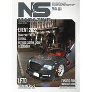 NS MAGAZINE 2023 APRIL（Grafis mook） [ムックその他]