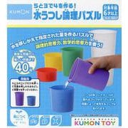 水うつし論理パズル-5と3で4を作る！ [単行本]