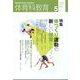 体育科教育 2023年 05月号 [雑誌]