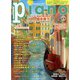 Piano （ピアノ） 2023年 05月号 [雑誌]
