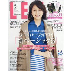 LEE（リー） コンパクト版 2023年 05月号 [雑誌]