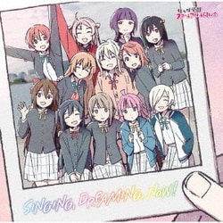 虹ヶ咲学園スクールアイドル同好会／SINGING,DREAMING,NOW!