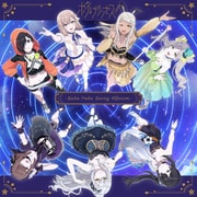 ポールプリンセス!! -Solo Pole Song Album-