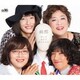 純烈／だってめぐり逢えたんだ c/w 20世紀のポートレイト