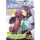 Role&Roll Vol.224 [単行本]