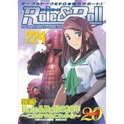 Role&Roll Vol.224 [単行本]
