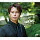 松尾雄史／信州追分政五郎 C/W 冬子は蛍