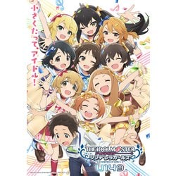 ヨドバシ.com - TVアニメ「アイドルマスター シンデレラガールズ U149