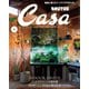 Casa BRUTUS (カーサ ブルータス) 2023年 05月号 [雑誌]