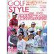 Golf Style (ゴルフ スタイル) 2023年 05月号 [雑誌]