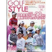 Golf Style (ゴルフ スタイル) 2023年 05月号 [雑誌]