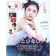 sweet (スウィート) 2023年 05月号 [雑誌]