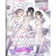 週刊 ファミ通 2023年 4/20号 [雑誌]