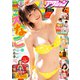 漫画アクション 2023年 5/2号 [雑誌]