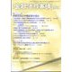 金融法務事情 2023年 4/10号 [雑誌]