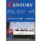 CENTURY 2023年4月号 [全集叢書]