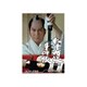 松平右近事件帳 コレクターズDVD Vol.2<HDリマスター版> [DVD]
