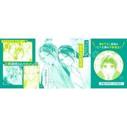 ヨドバシ.com - 後宮の花は死んで前世を思い出したので自由に生きます 