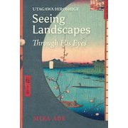 Utagawa Hiroshige:Seeing Landscapes Through His Eyes [単行本]