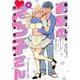 進撃のえろ子さん～変なお姉さんは男子高生と仲良くなりたい～ 6(ヤングアニマルコミックス) [コミック]