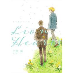 ライオンハーツ(Canna Comics) [コミック]