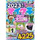 2023最新アップデート完全対応　マイクラ超ウルテク大攻略(メディアックスＭＯＯＫ) [ムックその他]
