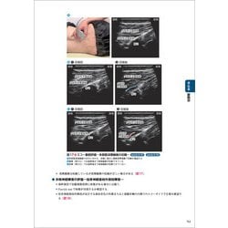 ヨドバシ.com - 臨床の疑問に答える軟部組織の障害と理学療法―解剖と