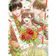 幼馴染は一卵性の獣５(カルトコミックス Love Chucola Selection) [コミック]