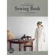 THE FACTORY SewingBook（Heart Warming Life Series） [ムックその他]