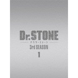 Dr.STONE ドクターストーン 3rd SEASON DVD BOX 1 [DVD]