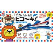 ヒコーキ ブルー&レッド [ムックその他]