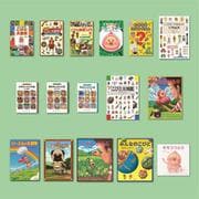 「こびとづかん」なばたとしたかの世界　全１６冊(こびとづかん) [単行本]