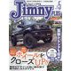 jimny plus (ジムニー・プラス) 2023年 05月号 [雑誌]
