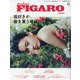 madame FIGARO japon (フィガロ ジャポン) 2023年 06月号 [雑誌]