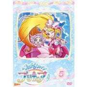 ひろがるスカイ!プリキュア vol.5