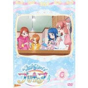 ひろがるスカイ!プリキュア vol.6