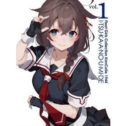 『「艦これ」いつかあの海で』第一巻 [DVD]