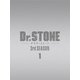 Dr.STONE ドクターストーン 3rd SEASON Blu-ray BOX 1 [Blu-ray Disc]