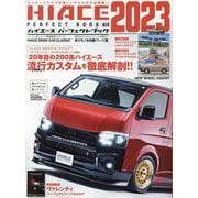 HIACE PERFECT BOOK 19（GEIBUN MOOKS） [ムックその他]