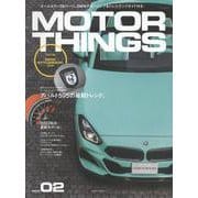 MOTOR THINGS ISSUE 02（GEIBUN MOOKS） [ムックその他]
