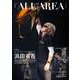 B-PASS ALL AREA Vol.15（SHINKO MUSIC MOOK） [ムックその他]